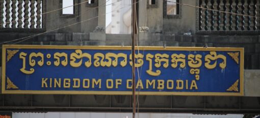 La frontière terrestre entre la Thaïlande et le Cambodge