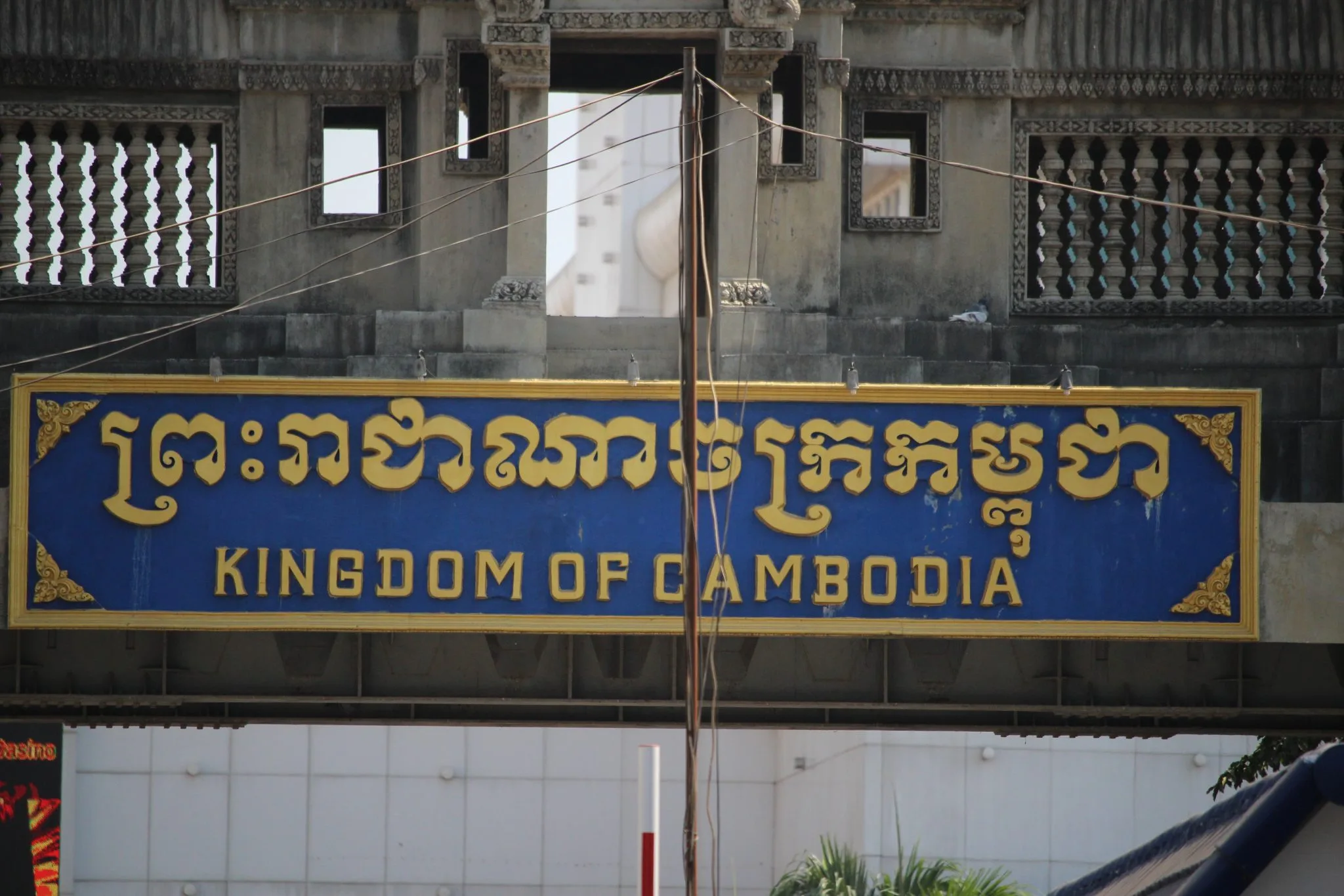 frontière Thailande Cambodge