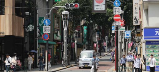 Iidabashi et Kagurazaka, Tokyo