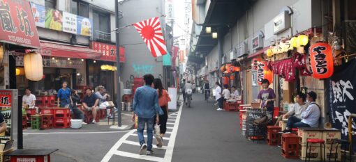 Kôenji, Tokyo