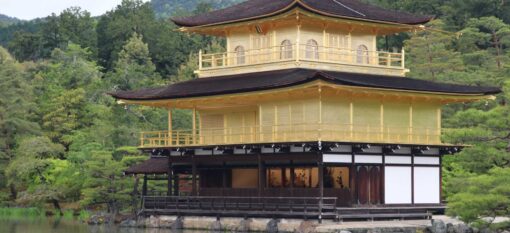 Kinkakuji, le pavillon d&rsquo;or de kyoto