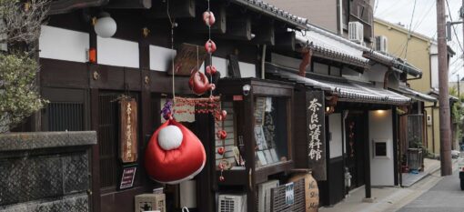 Naramachi, le Nara historique
