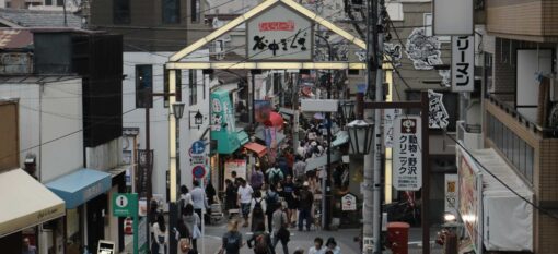 Yanaka, Tokyo